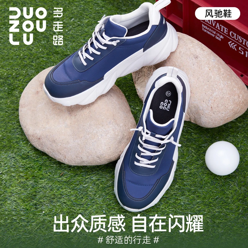 多走路新春款风驰降落伞布防水防滑耐寒抗风保暖户外雪地老爹鞋