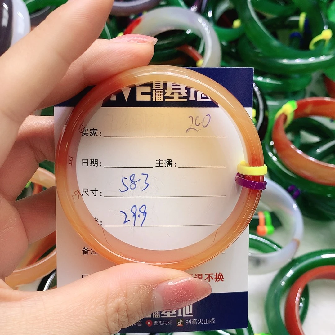 玛瑙/玉髓未镶嵌手镯200