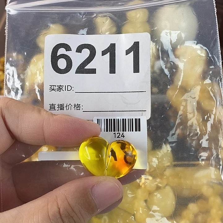 蜜蜡未镶嵌珠宝奇石