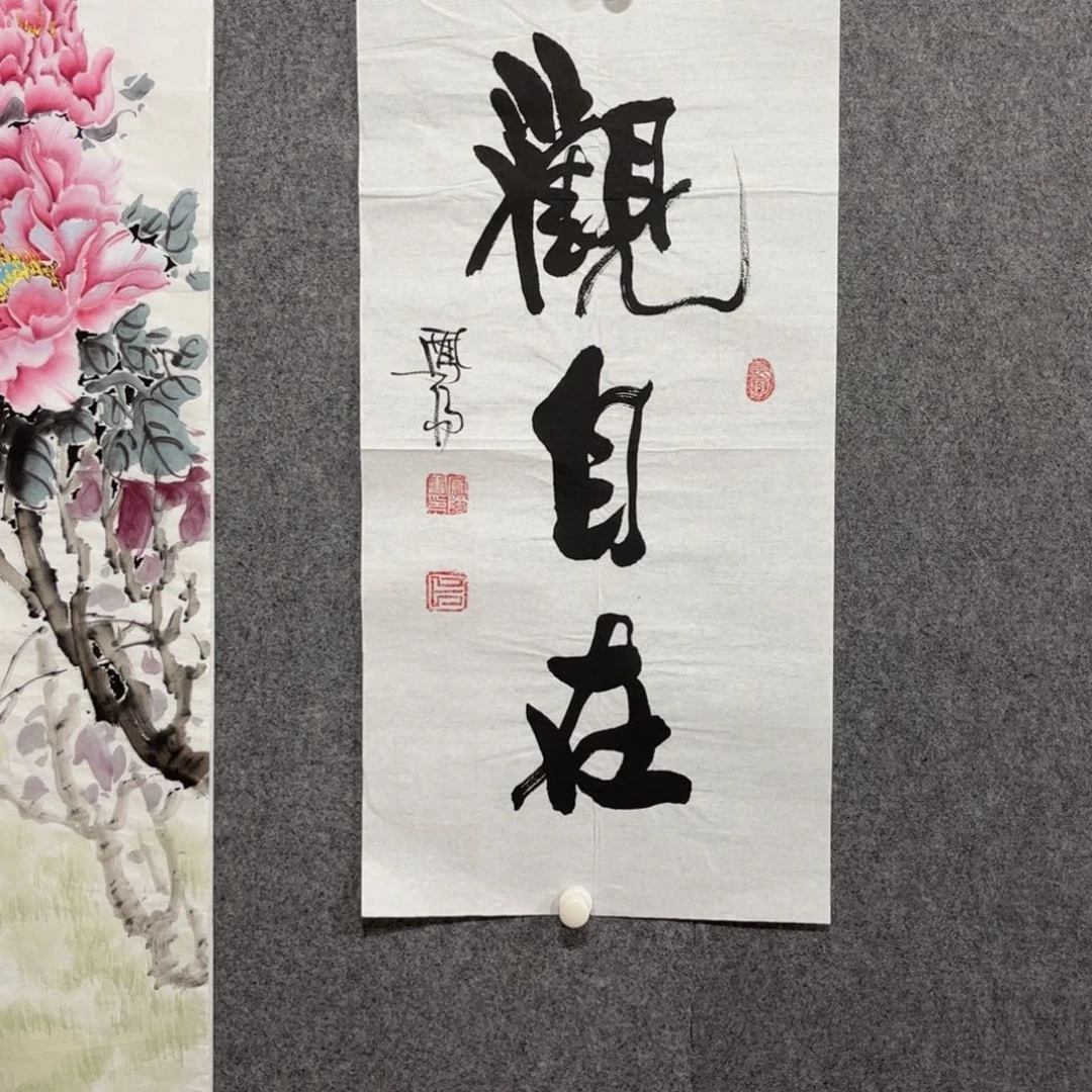 书法中雅煊精品书法