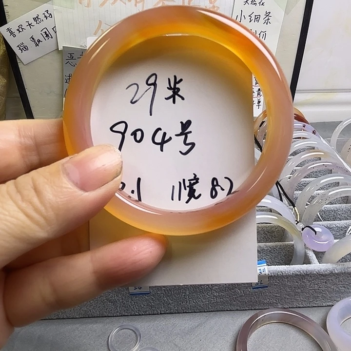 玛瑙/玉髓未镶嵌手镯904