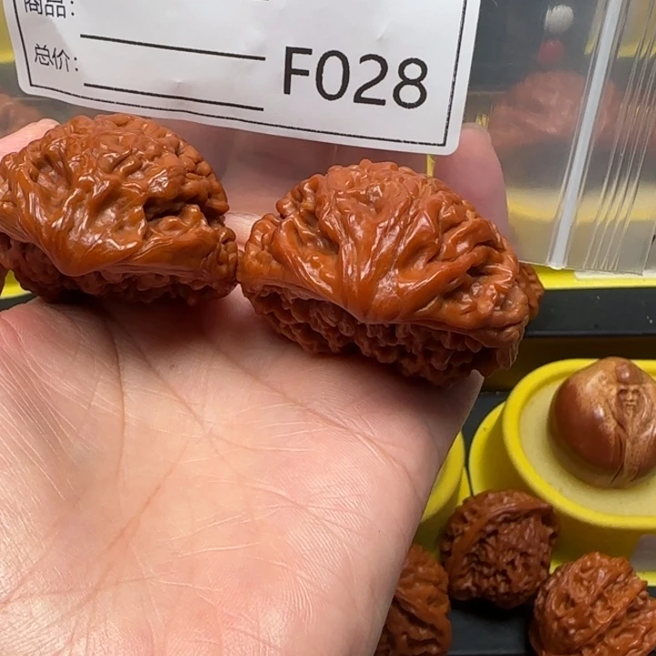 E***～大叶紫檀（黑酸枝木类）蛇王45