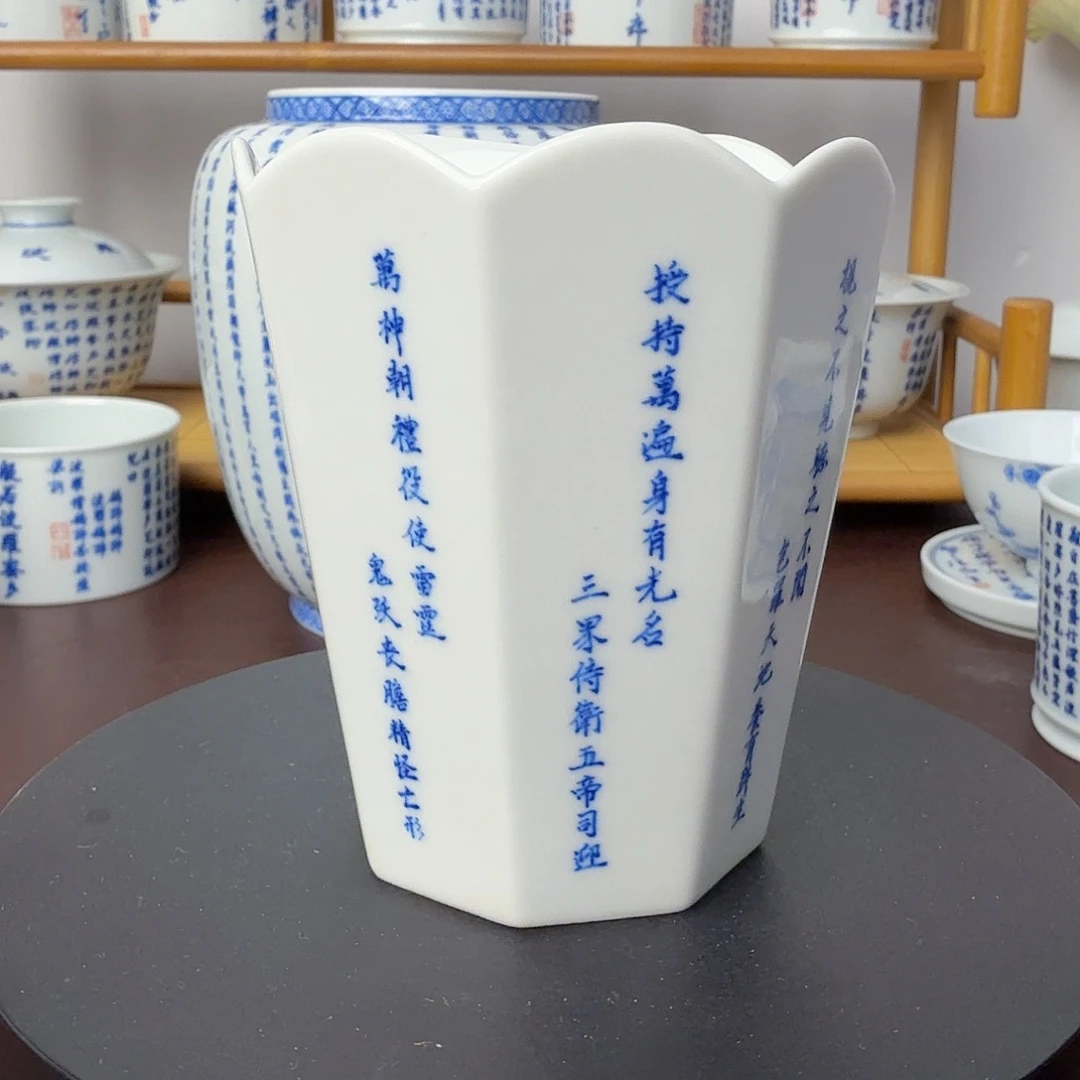 手绘青花公道书法