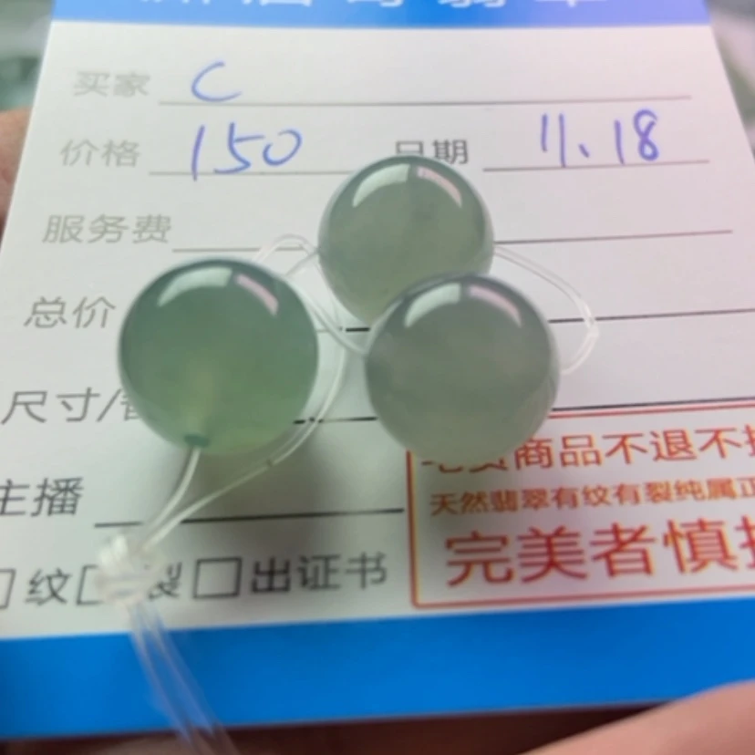 【闪购商品】未镶嵌定制翡翠c****陳