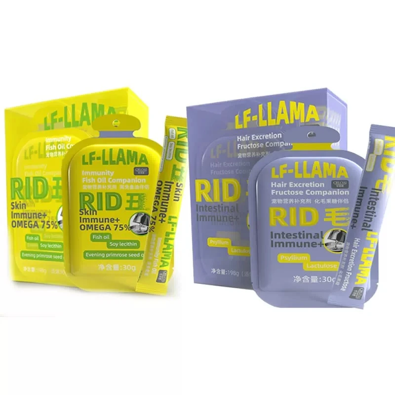 LF-LLAMA乳果糖鱼油猫片膏草猫咪维生素卵磷脂