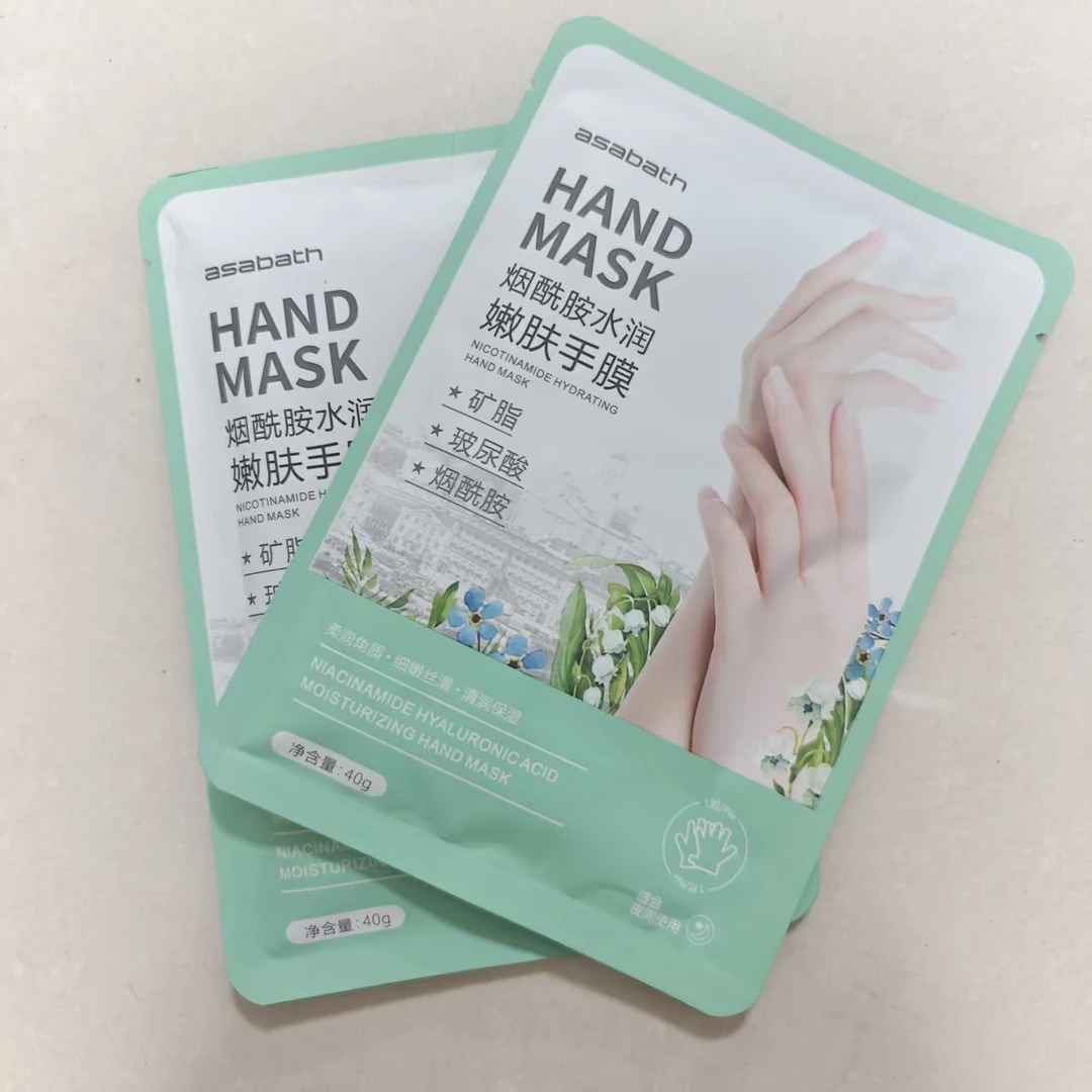 手膜【直播临时链接】*10片Z