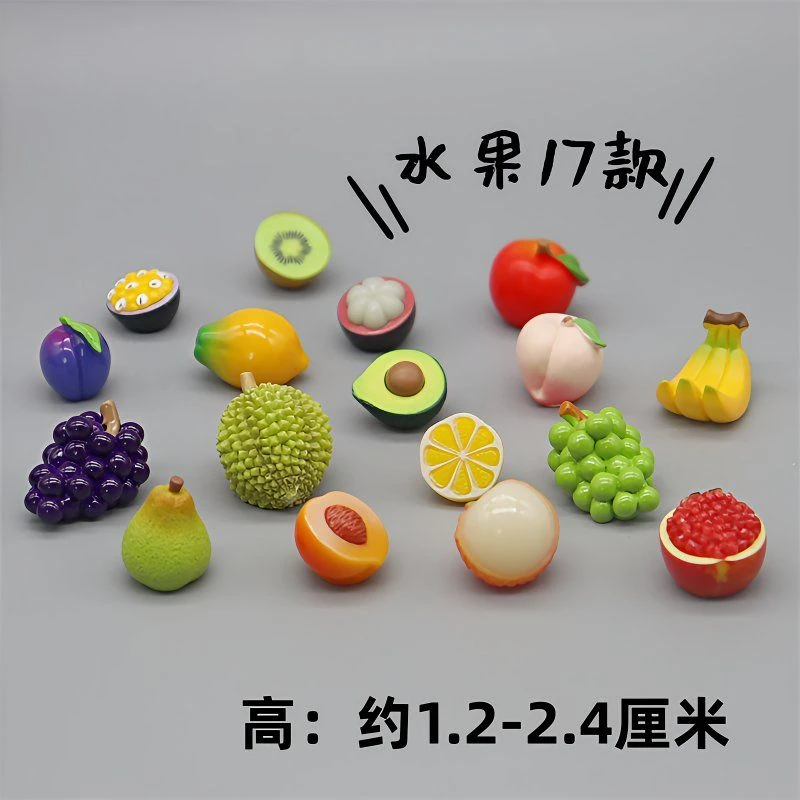 卡通迷你仿真水果模型食玩微缩摆件榴莲葡萄苹果香蕉桃梨荔枝diy