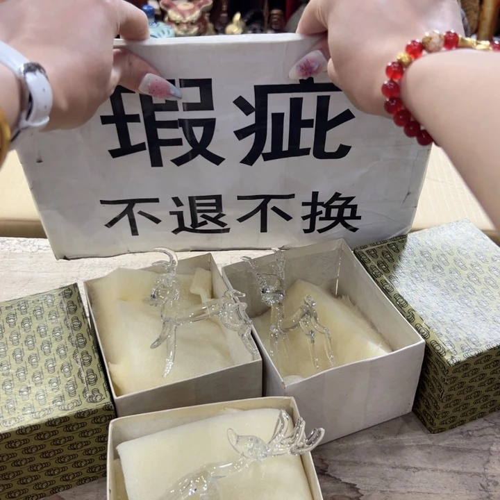 瓷片陶瓷制品及其化学组成