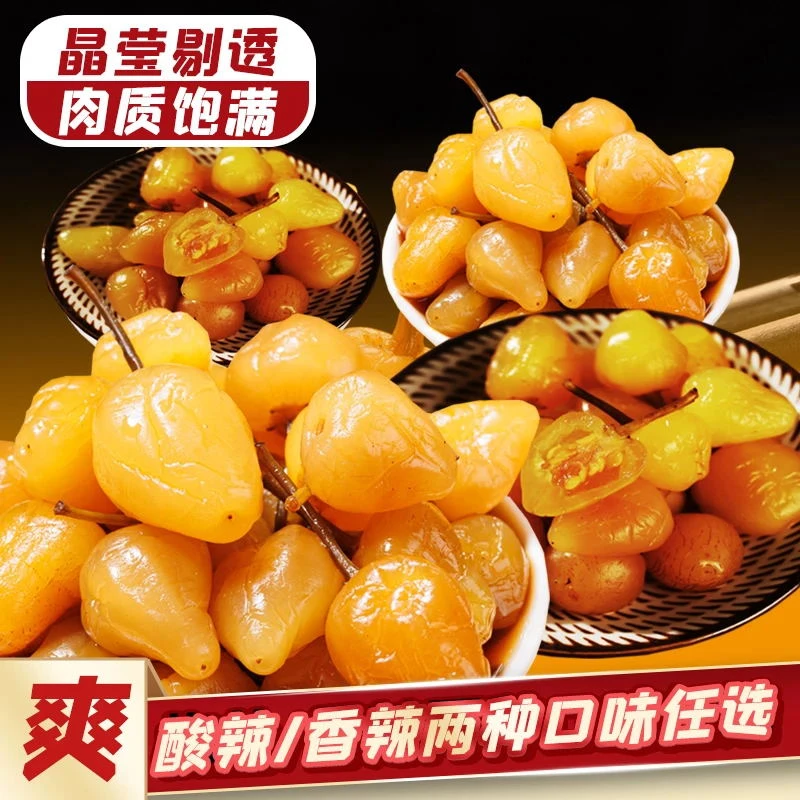 正宗广西特产五彩泡椒七彩泡椒开胃解腻下饭菜酸辣传统腌制灯笼椒