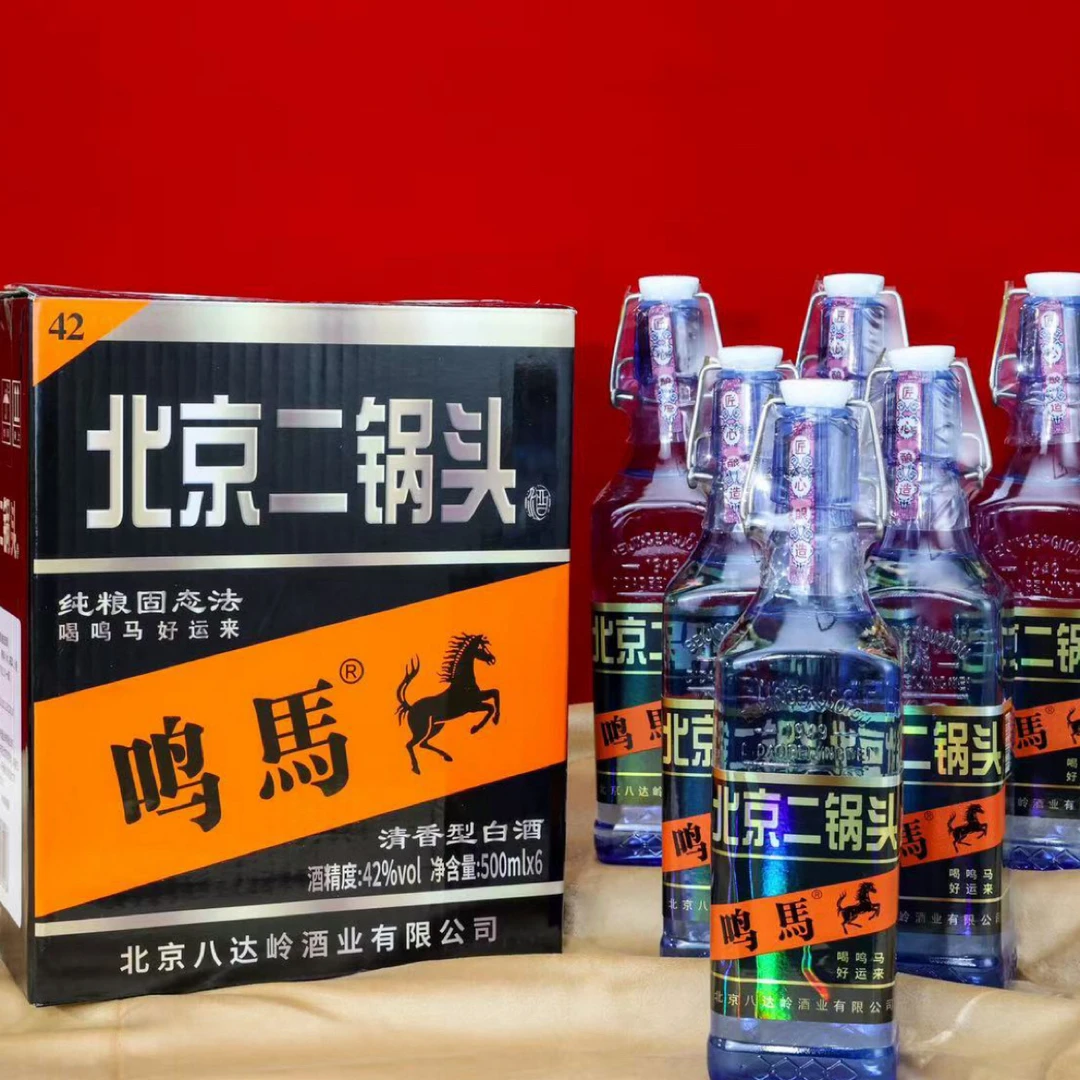 永丰永丰鸣马粮食酒一箱六瓶