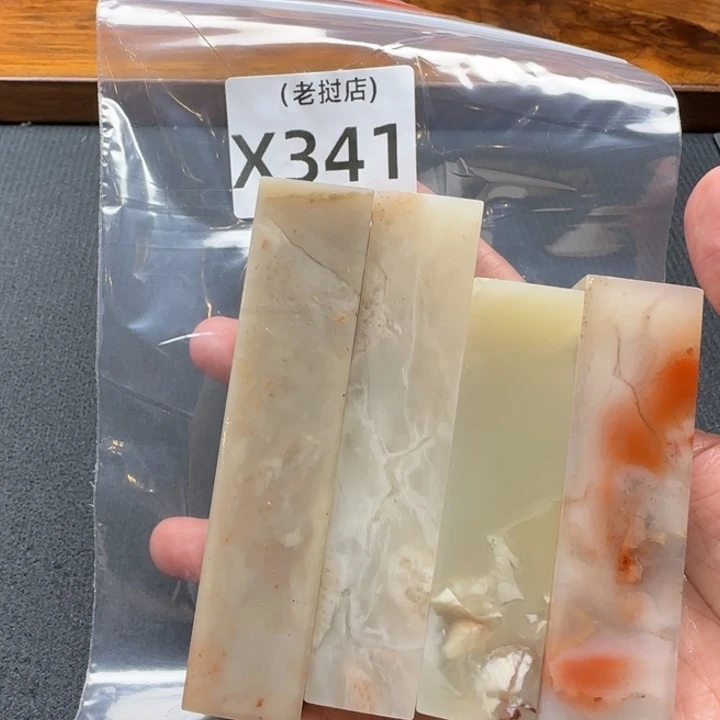 历***变老挝石老挝石 老挝石