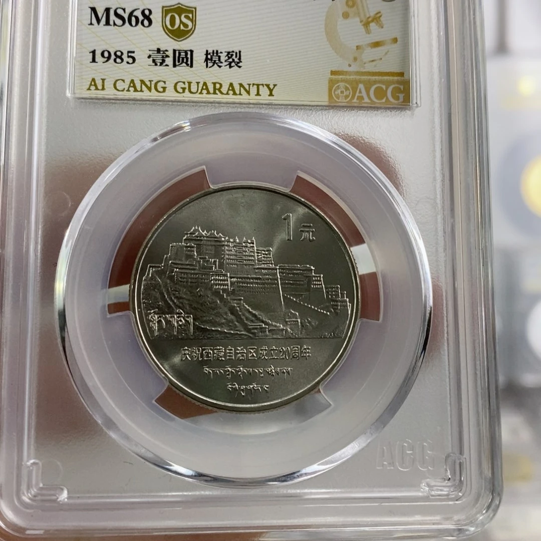 铜西藏68os 模裂。。。。。。。。。。。