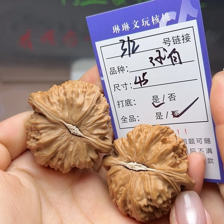 文玩核桃吊坠核桃312