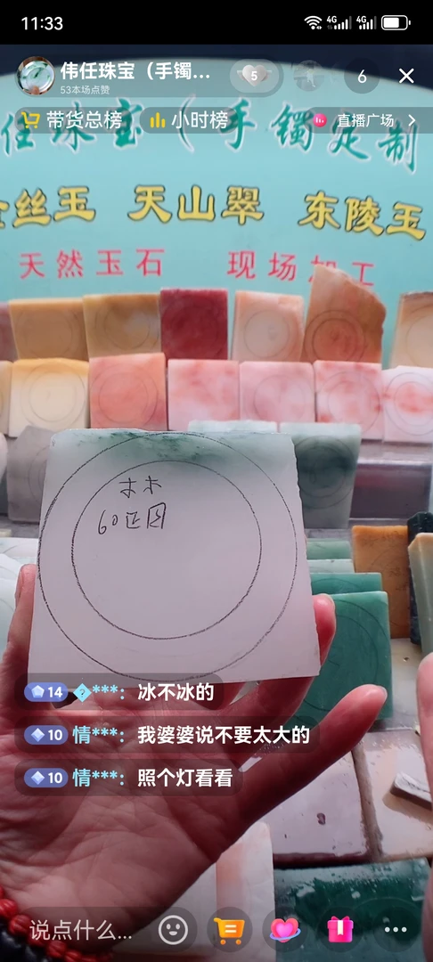 新疆金丝玉天山翠手镯定制