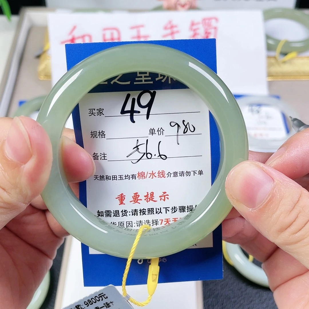和田玉手镯未镶嵌