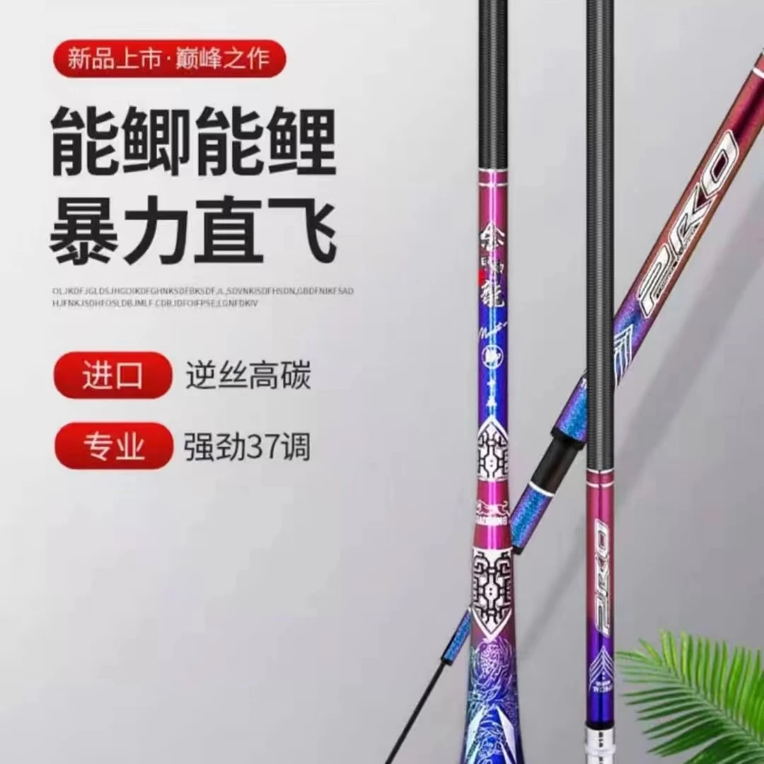 彪炳钓具/BIAOBING金甲神龙鲫鱼竿