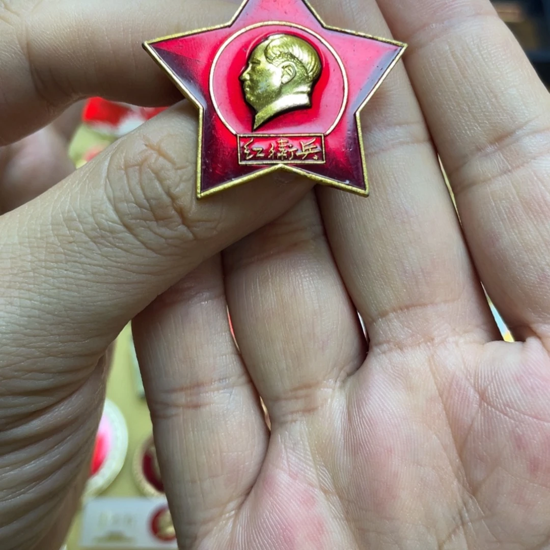 粗***跑铝红色收藏精品小章