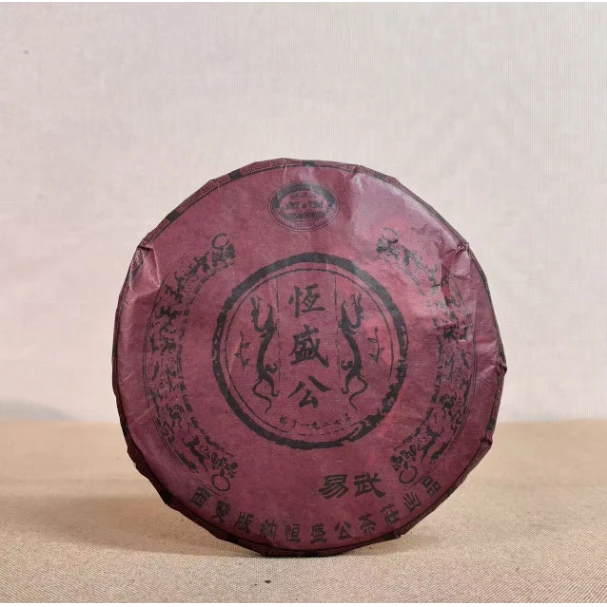 恒盛公2001年易武红丝带生茶 357g/饼【福圆严选】