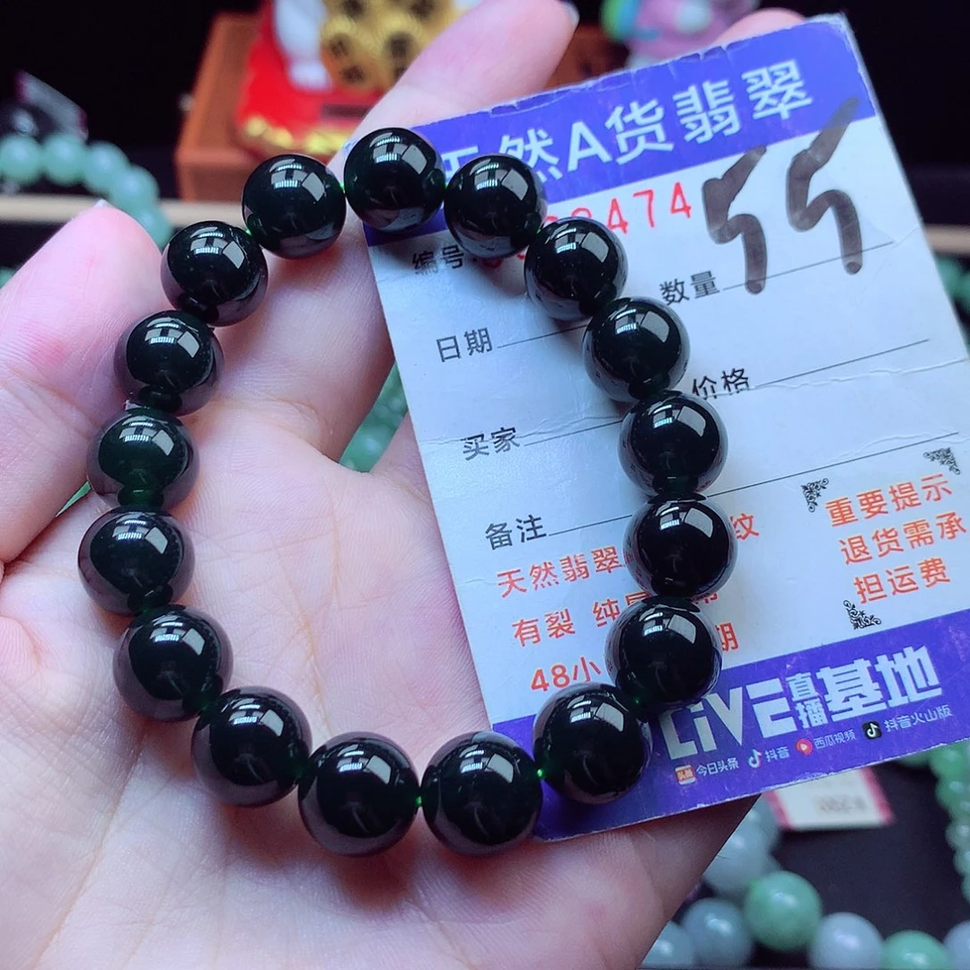 翡翠未镶嵌毛衣链11➕