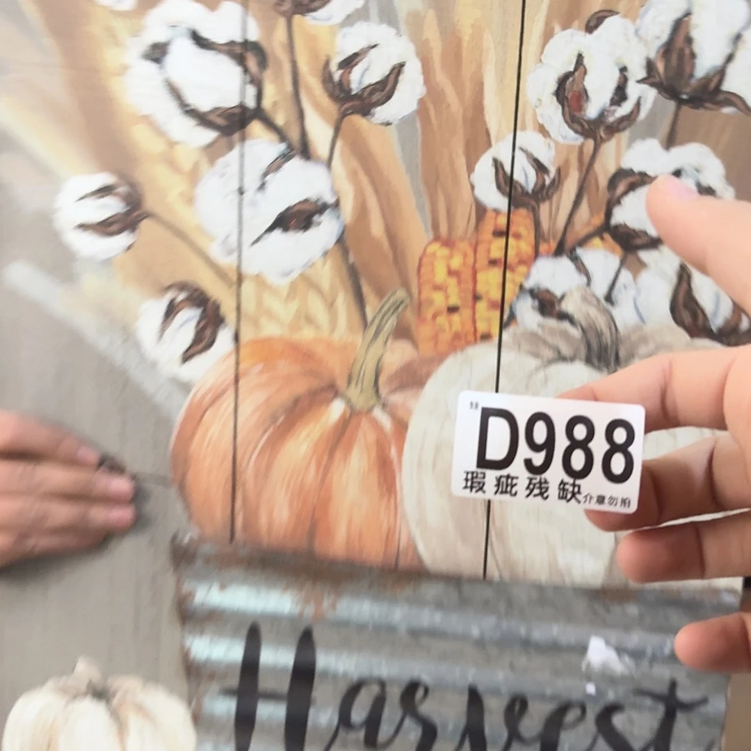 核桃木/黑胡桃（胡桃木）