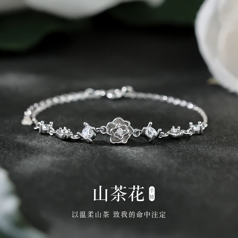 足银手链 山茶花手链银女轻奢小众精致款高级感手饰品礼物送女友