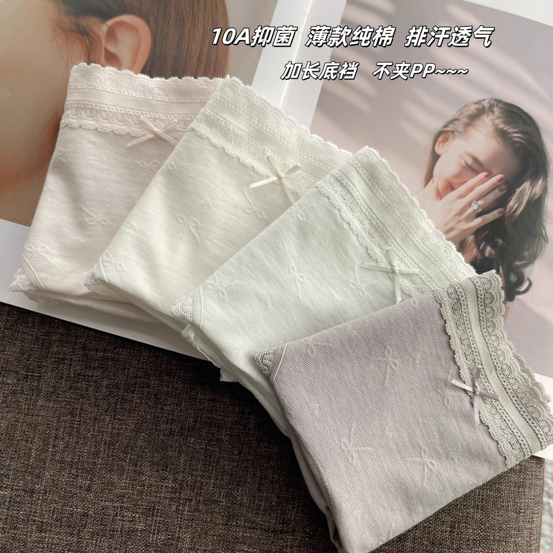 内裤女生纯棉2025新款10A抗菌加长裆女款全棉夏季薄款女士三角裤