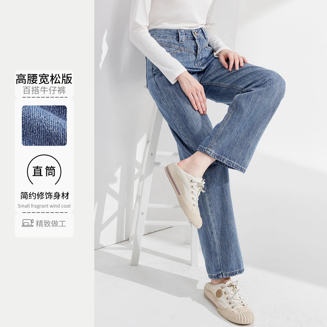 【粉丝专享】夏季新款女式牛仔裤N439B002
