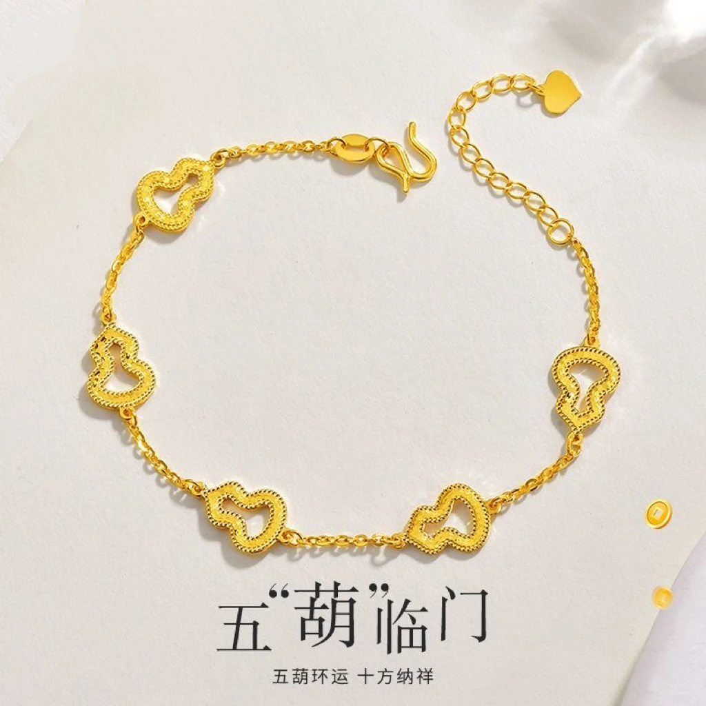 闪闪发光金色碎冰冰葫芦镂空手链