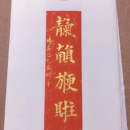 书法庄书法作品欣赏
