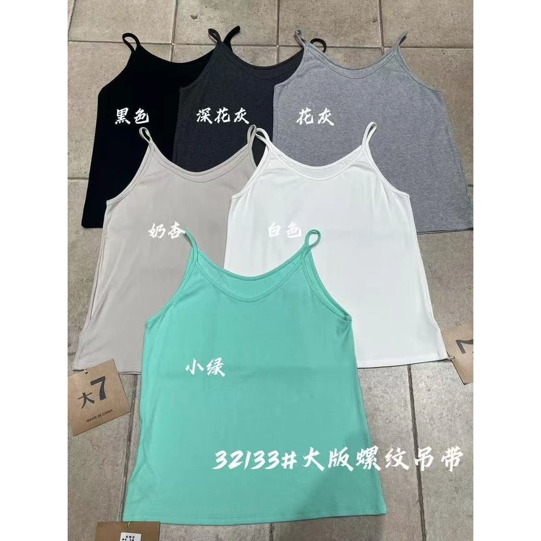 叨叨推荐款 D7#32133#加大版吊带背心 FL
