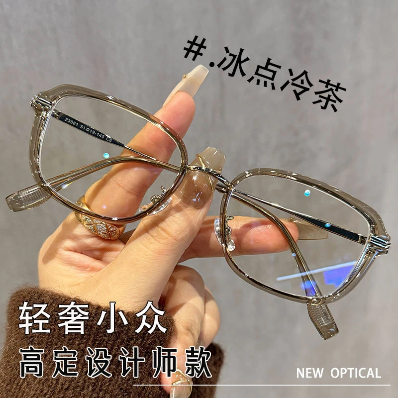 设计师款防蓝光老花镜时尚优雅气质护目高清大气上档次适合各年龄