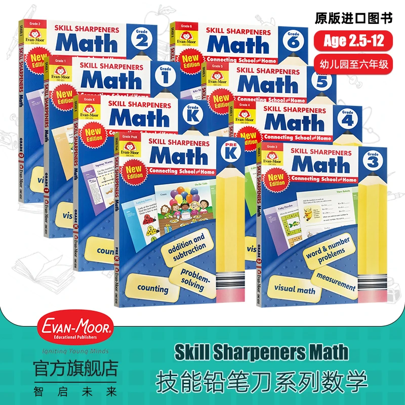 EVAN-MOOR Skill Sharpeners Math 技能铅笔刀 数学 原版进口图书