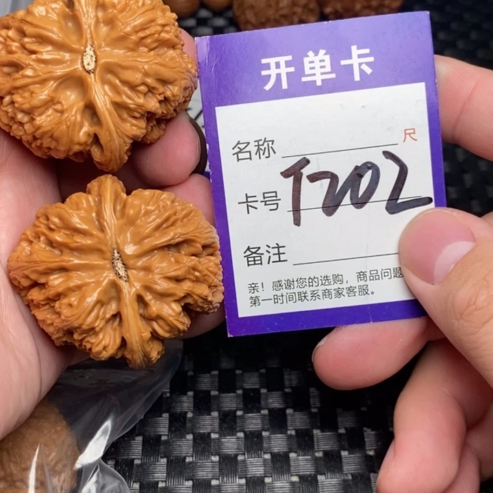 吊坠文玩核桃好果子