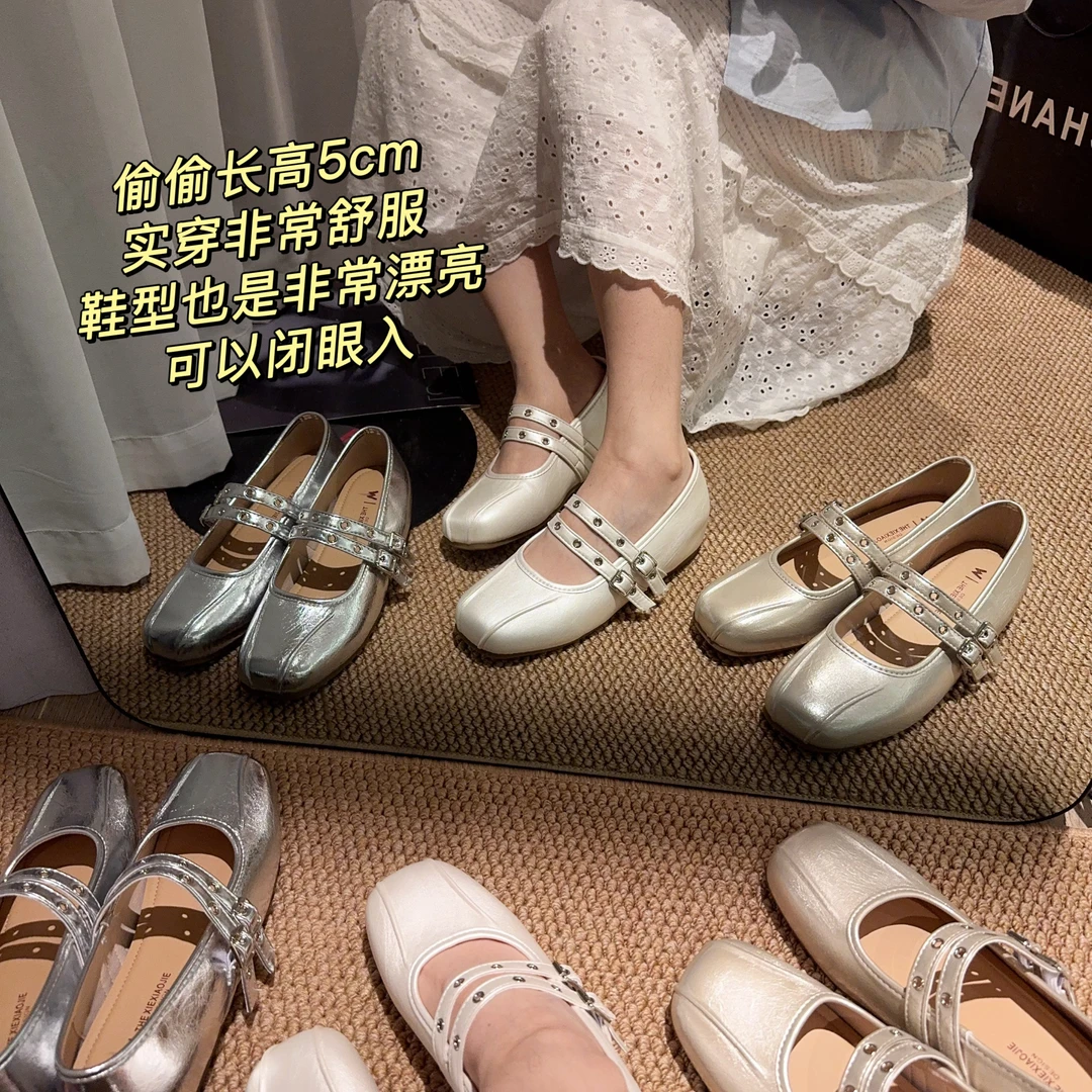 【龙掌柜严选】5CM~法式晚风银色单鞋女2025新款玛丽珍芭蕾外穿方头