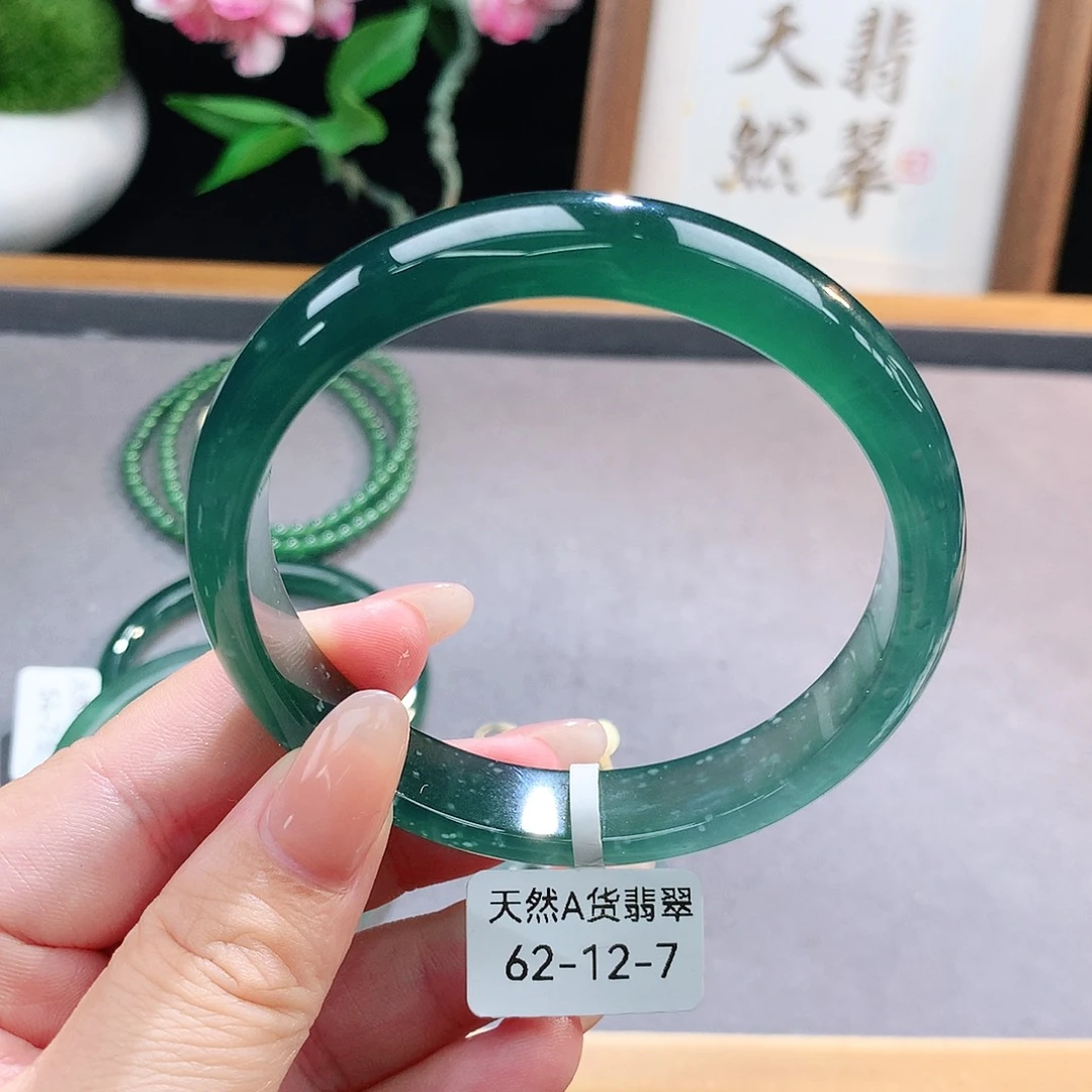 未镶嵌手镯（圆镯）翡翠