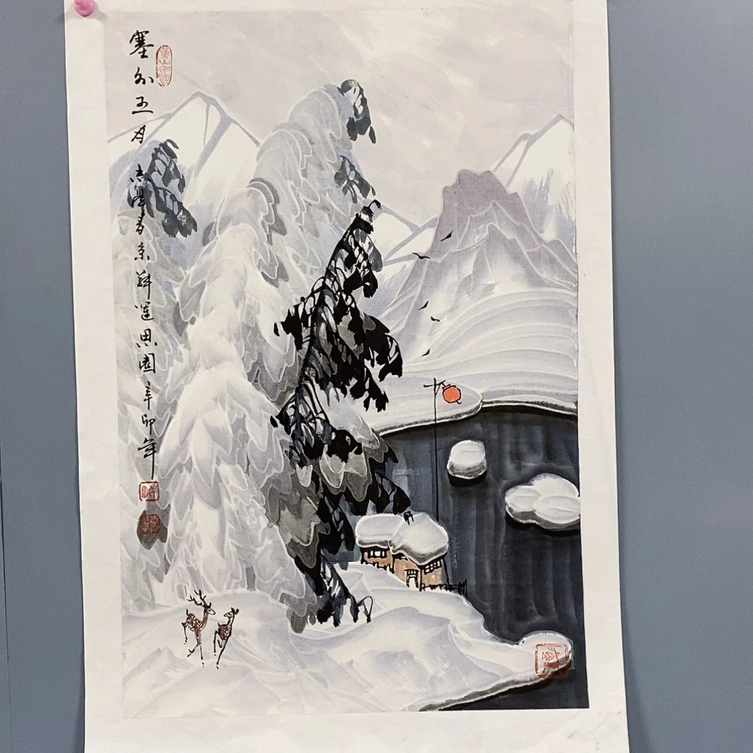 一二三四五六五八