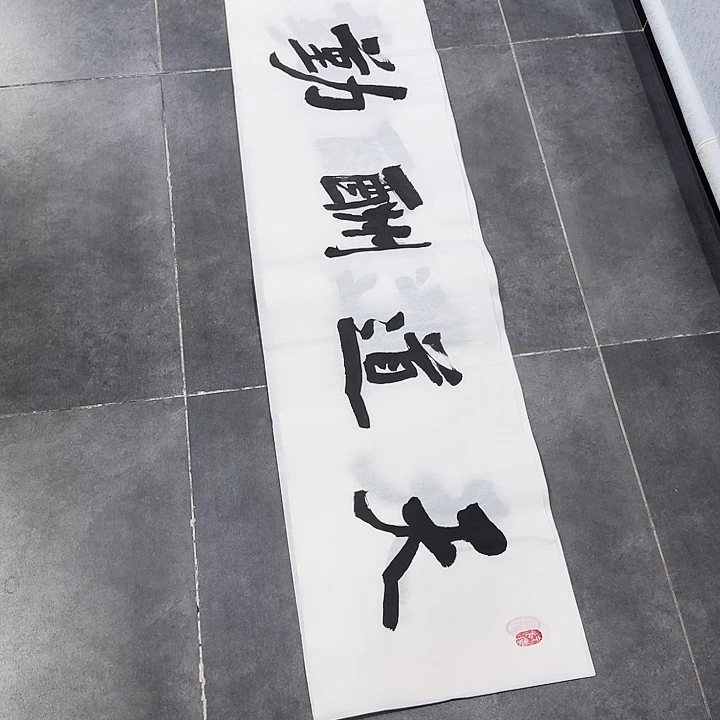 书法书法作品多次参加全国性