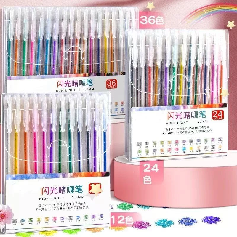 闪光笔啫喱笔彩色珠光笔手账笔荧光标记笔学生用多色手抄笔