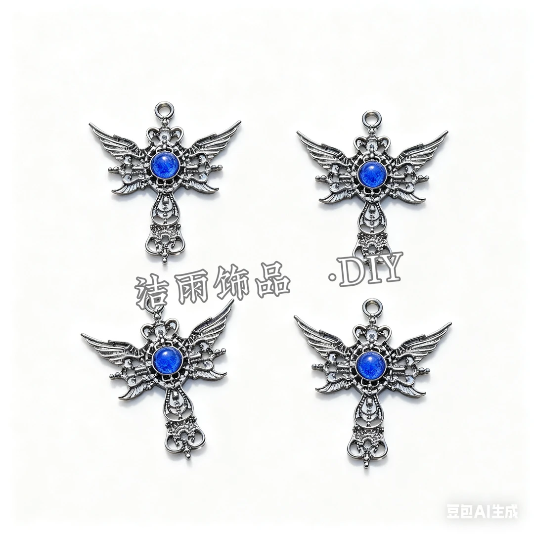 (洁雨饰品 DIY)  P681  “天使权杖”  暗黑风黑蓝色挂坠diy配饰