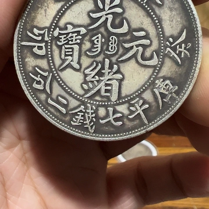 （一家臻藏）可吸翻可吹响龙洋工艺品 精选摆件