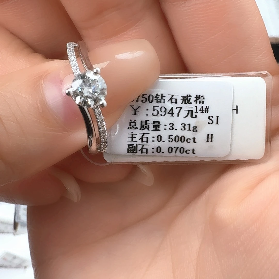 钻石戒指/指环合金