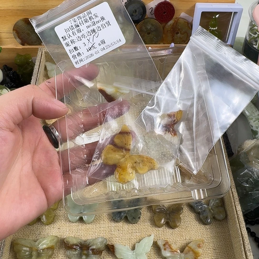 边***贤蛇纹石玉合金颈饰