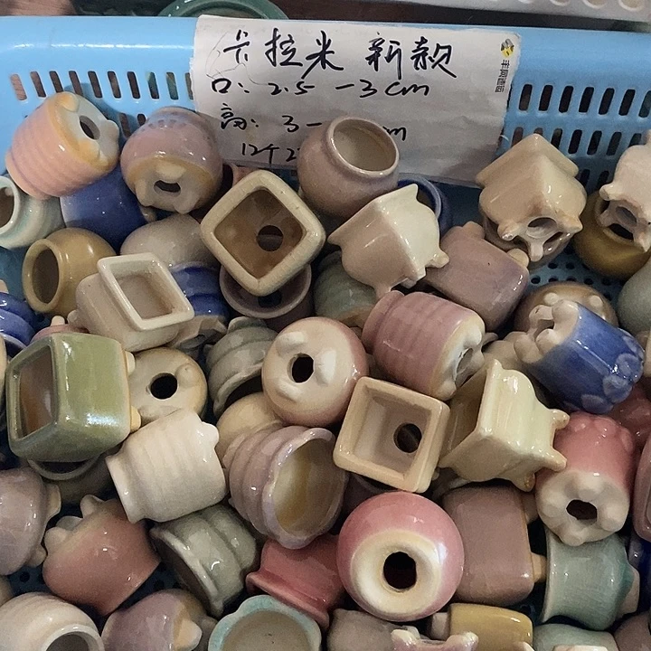 红陶【满10米包邮默认微瑕疵】12个浮力