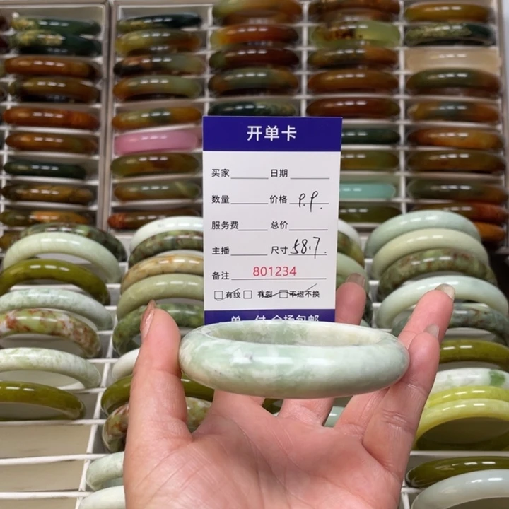 七***屋蛇纹石玉未镶嵌手镯