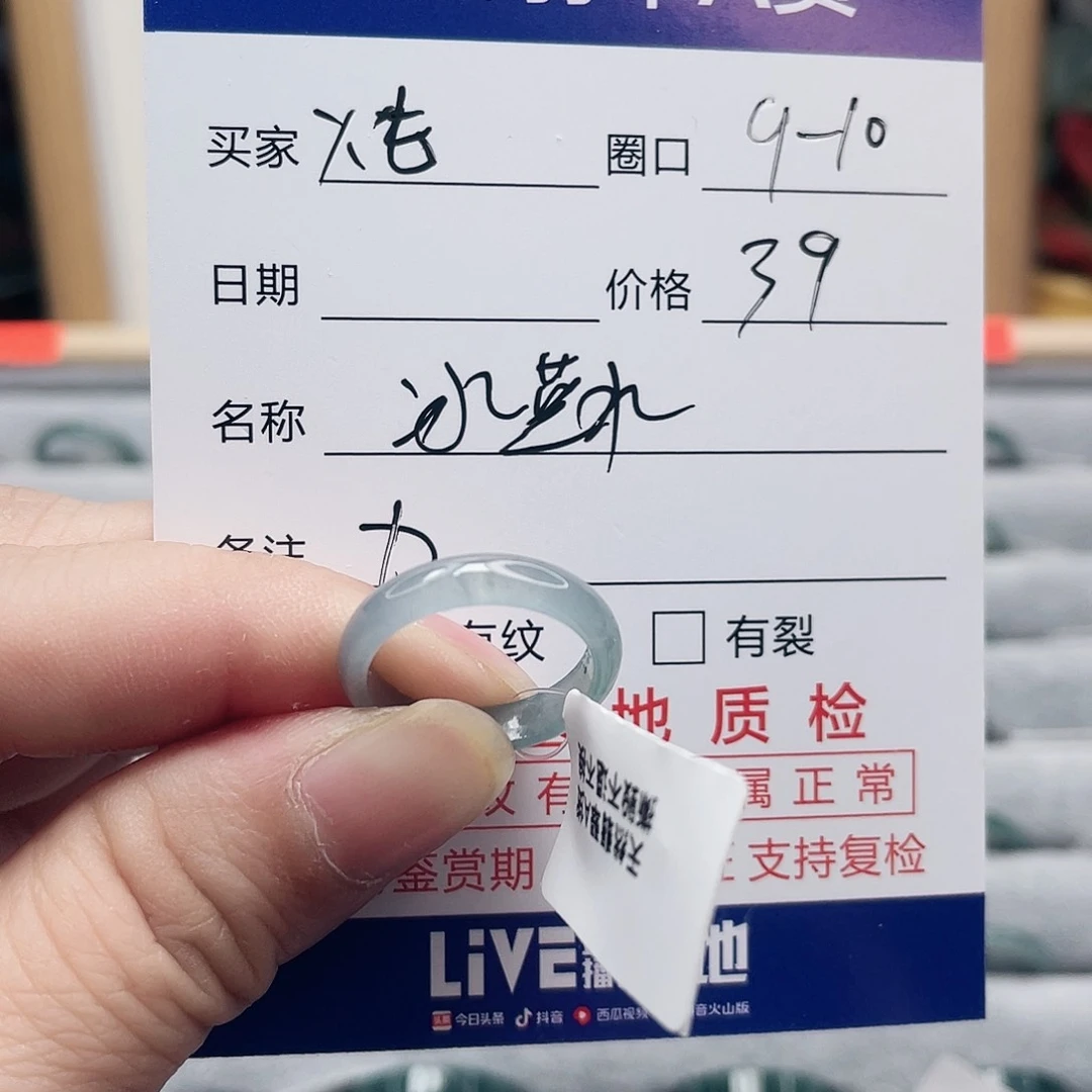 翡翠戒指未镶嵌炖***汤天然翡翠