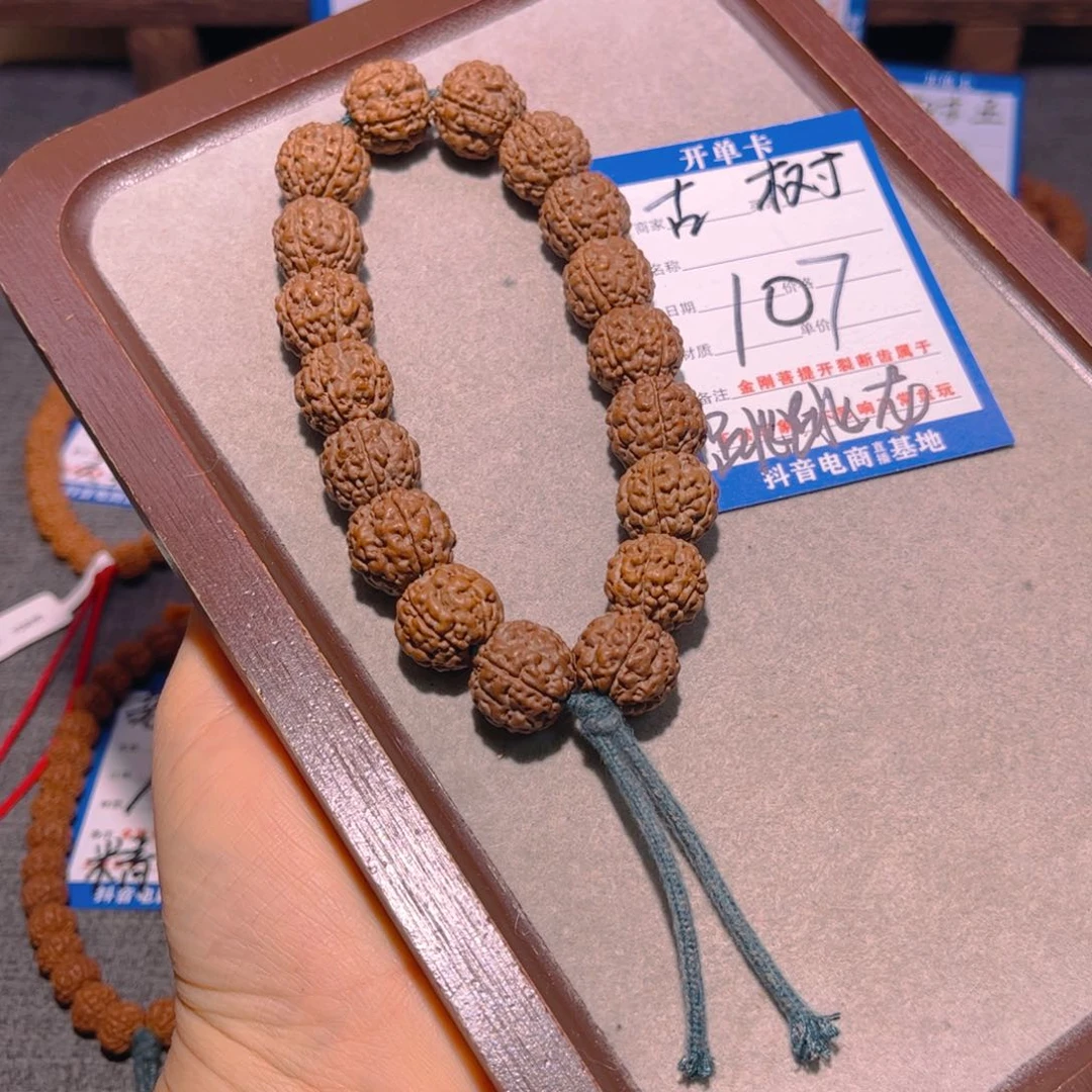 金刚菩提手串107跳跳龙15