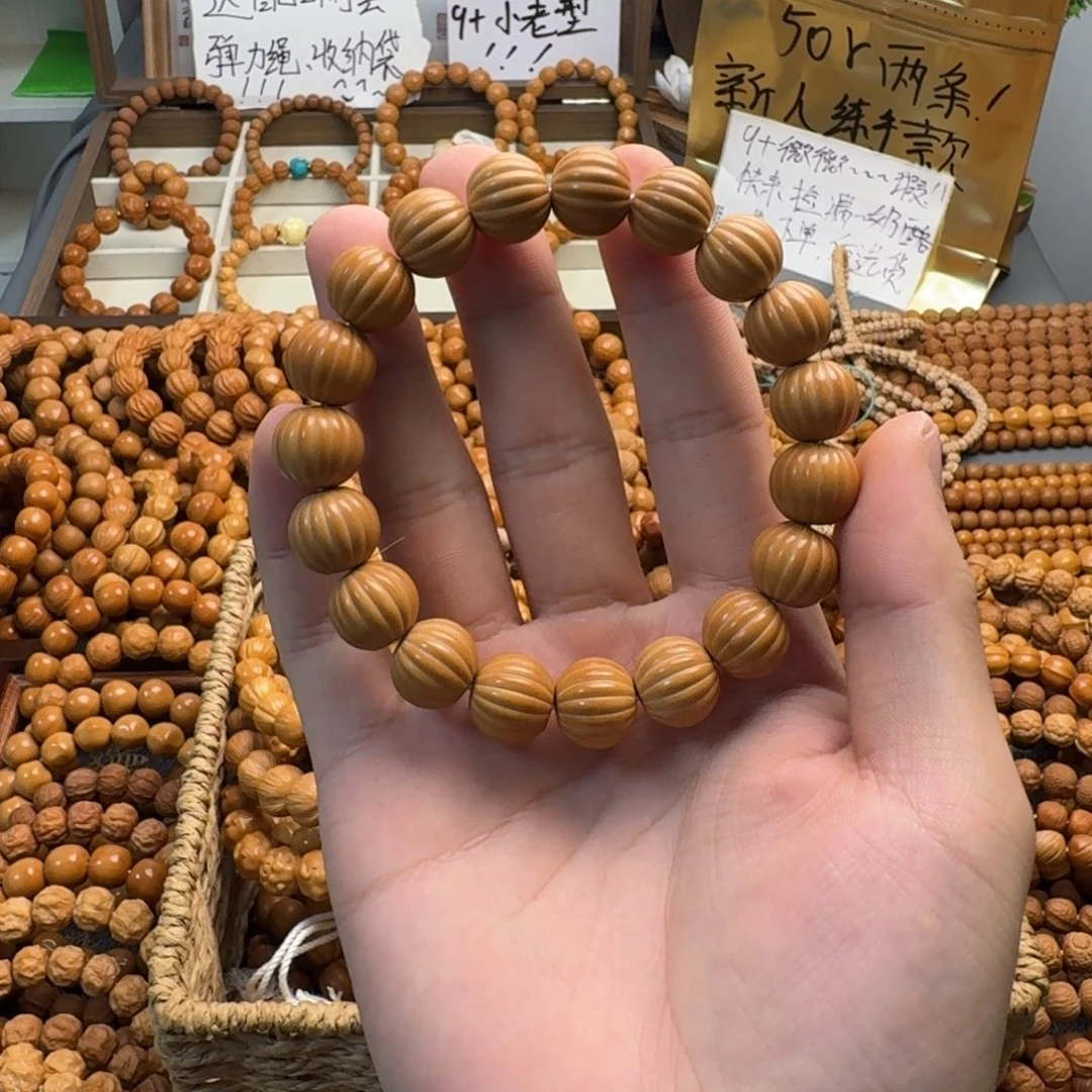 小***路吊坠猴头核桃全品瓜珠13.5mm