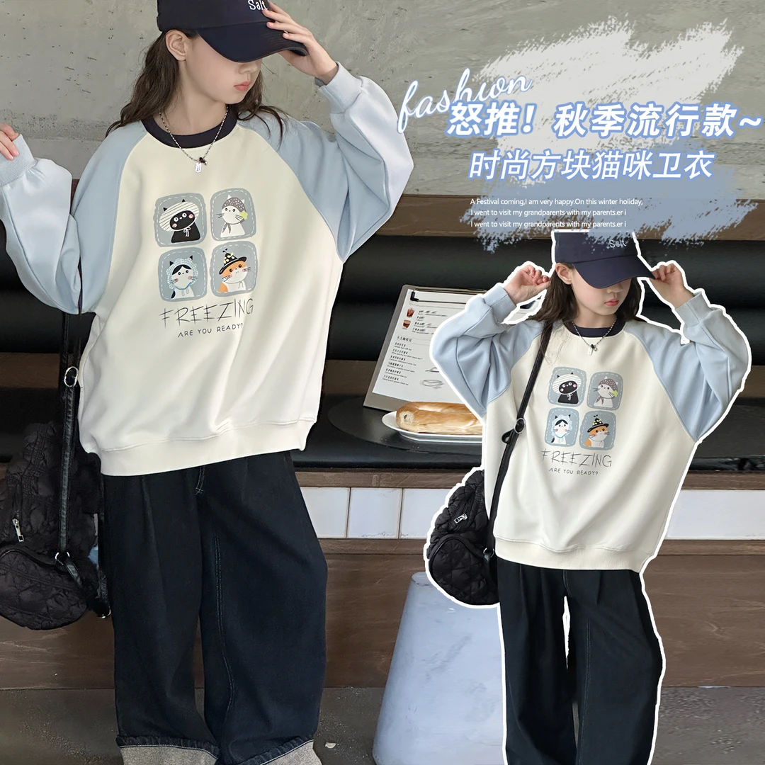 女童卫衣秋装2025新款洋气儿童春秋款插肩袖上衣中大童长袖打底衫