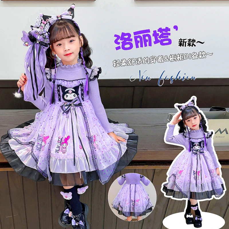 库洛米女童公主裙秋装新款3-6岁小女孩裙子小孩儿童连衣裙毛衣裙