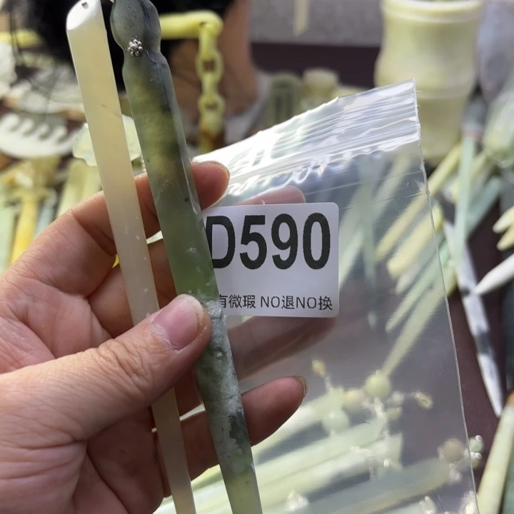 蛇纹石玉发饰合金咿*咿